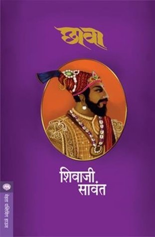 Marathi books online read